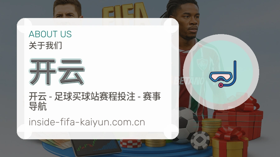 开云体育入口与内容服务