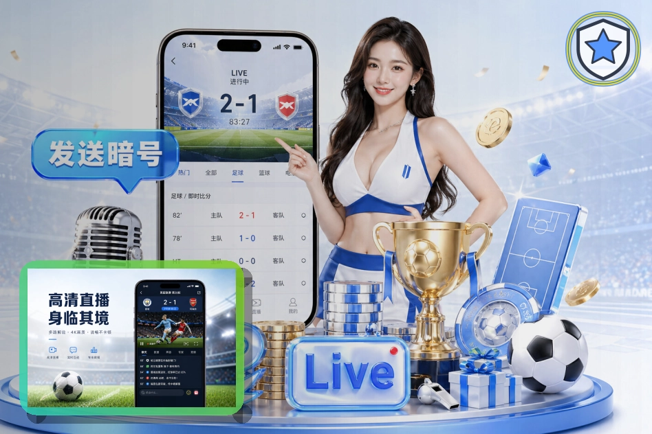 2026美加墨世界杯开幕与奖杯盛况